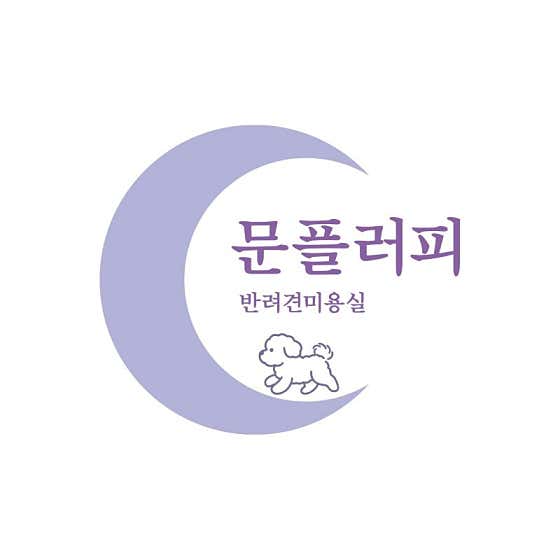 문플러피