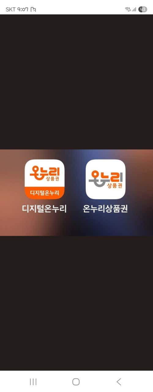 국가대표 숯불 · 네이버 지도·플레이스 9