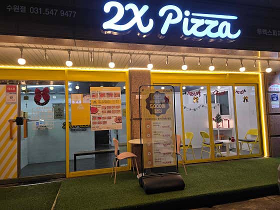 투엑스피자 수원점 · 네이버 지도·플레이스 2