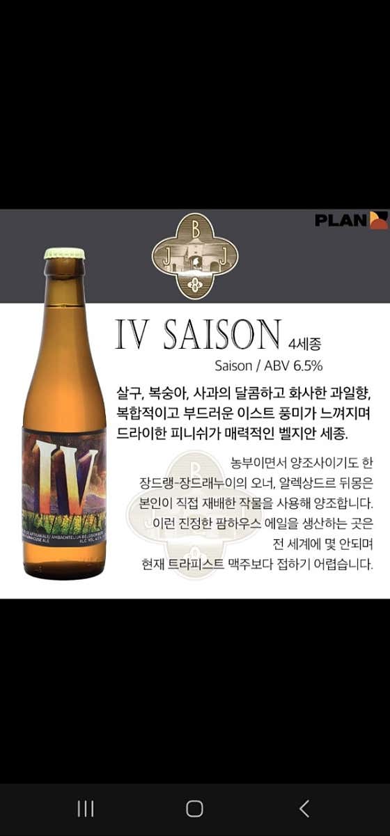 아롬맥주 · 네이버 지도·플레이스 6