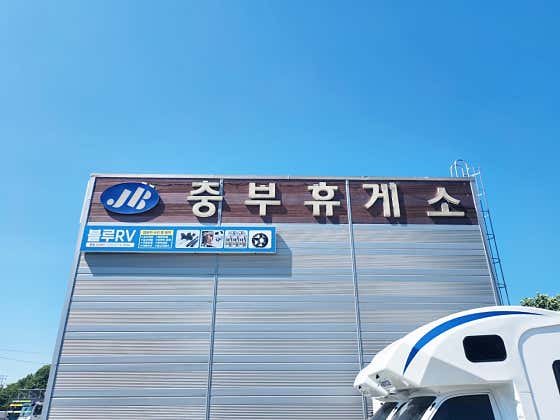 블루알브이 · 네이버 지도·플레이스 3