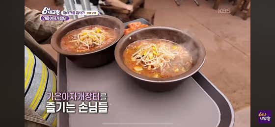 약돌장터국밥 · 네이버 지도·플레이스 8