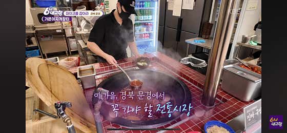 약돌장터국밥 · 네이버 지도·플레이스 6