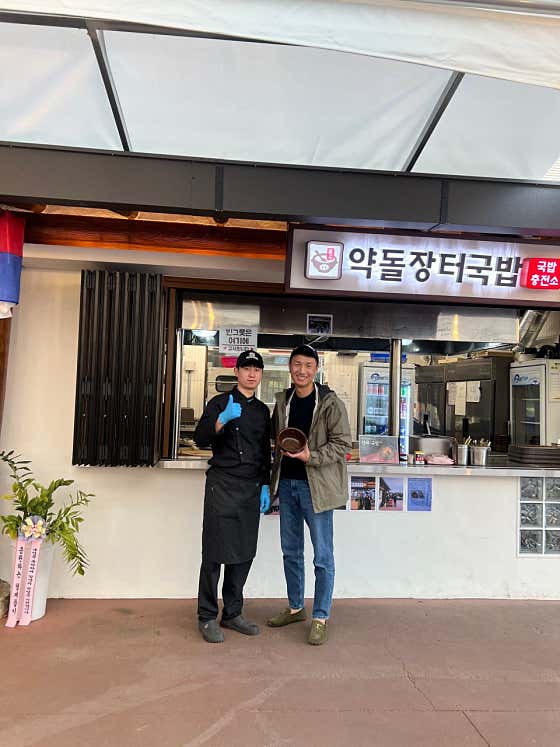 약돌장터국밥 · 네이버 지도·플레이스 5
