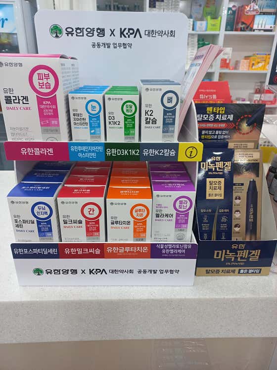 다보약국