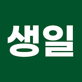 술기로운생활 신시가지 · 네이버 지도·플레이스 3