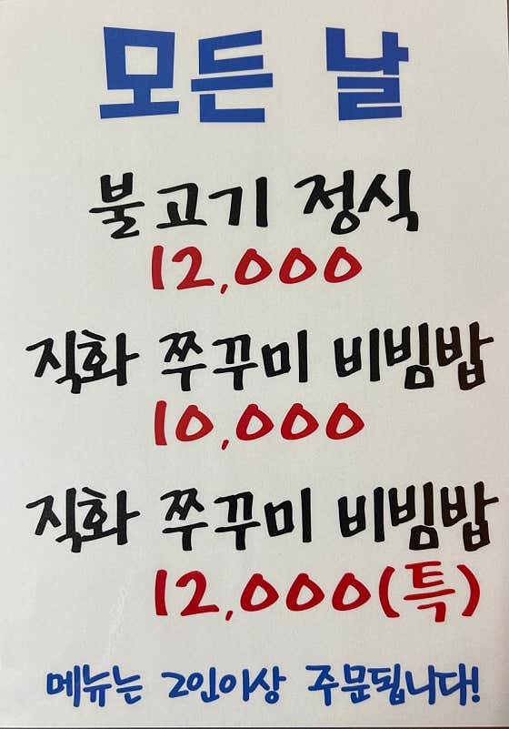 모든날