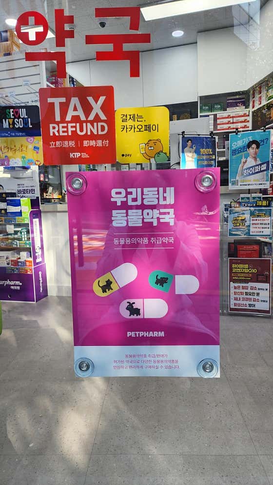 강남후문약국 · 네이버 지도·플레이스 9