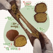 두바이쫀득쿠키 메뉴 사진(네이버)