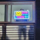 이어라인 가게 사진 5