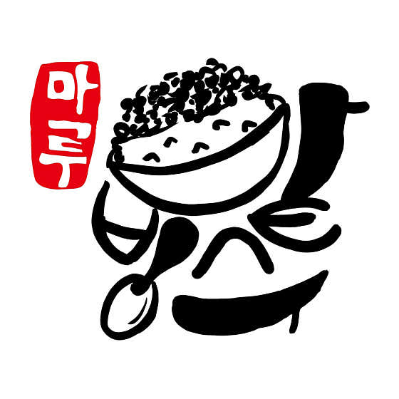 마루팥빙수단팥죽 안양역점