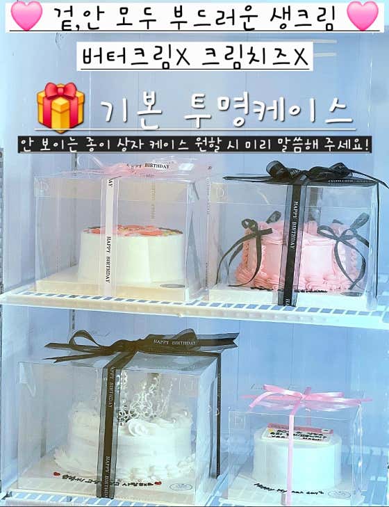 쥬슈앙 레터링케이크 · 네이버 지도·플레이스 2