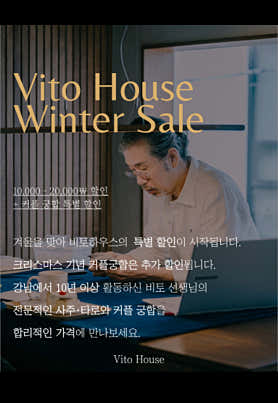 비토하우스 · 네이버 지도·플레이스 3