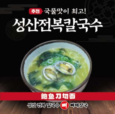 도영식당 · 네이버 지도·플레이스 2
