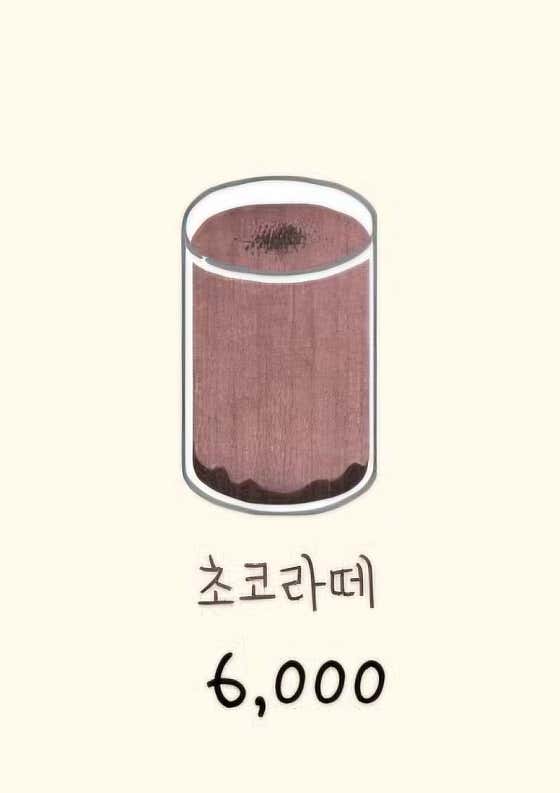 초코라떼 메뉴 사진(네이버)