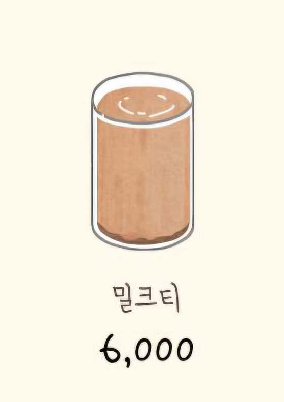 밀크티 메뉴 사진(네이버)