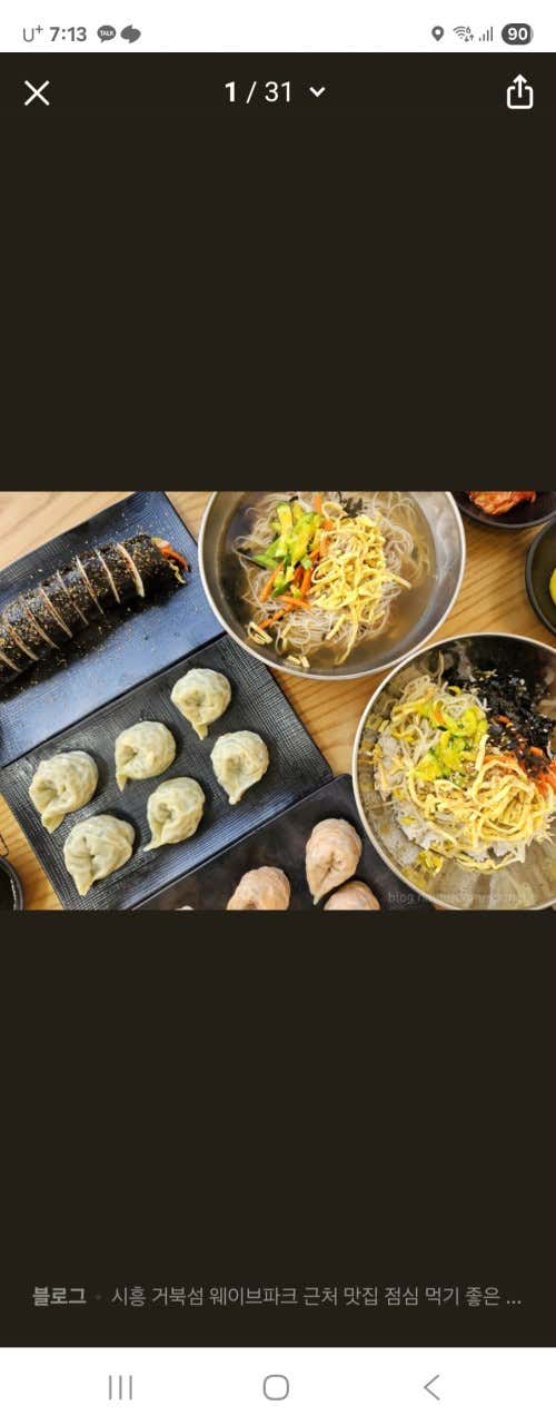진국수&김밥