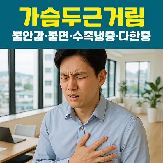 참마음약국 · 네이버 지도·플레이스 3