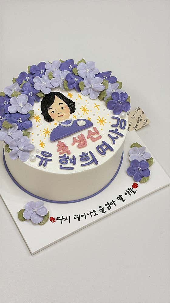 에잇에잇케이크 · 네이버 지도·플레이스 6