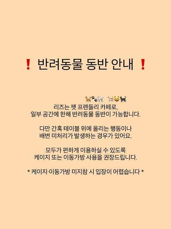 커피바리즈 · 네이버 지도·플레이스 2