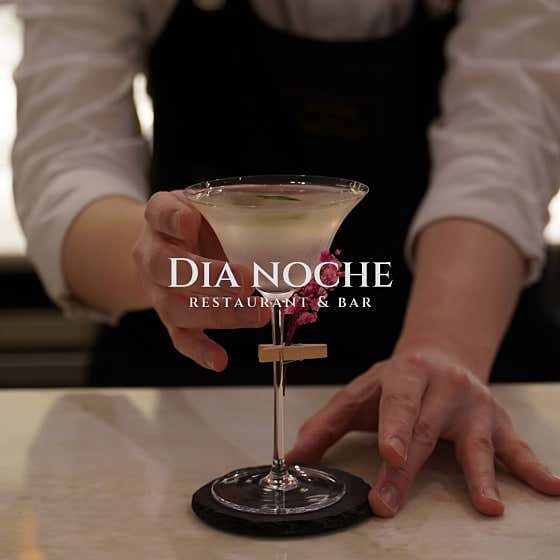 디아노체 Restaurant & Bar · 네이버 지도·플레이스 10