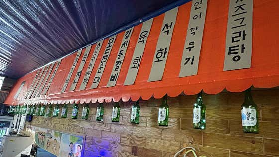 청춘상회 · 네이버 지도·플레이스 6
