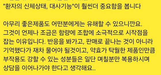 우리집온누리약국 · 네이버 지도·플레이스 6