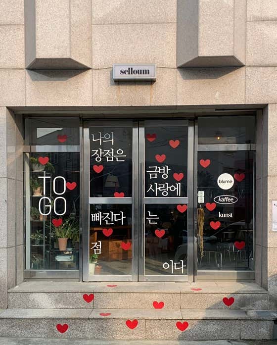 셀렘 · 네이버 지도·플레이스 8