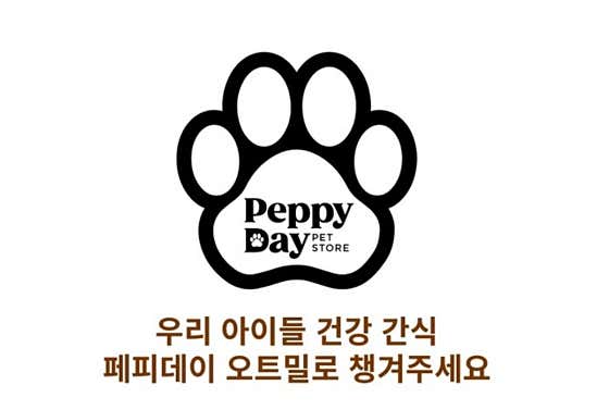 페피데이 · 네이버 지도·플레이스 4