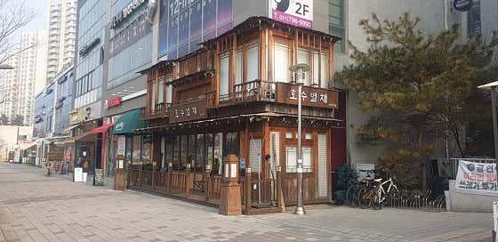 호수별채 · 네이버 지도·플레이스 4