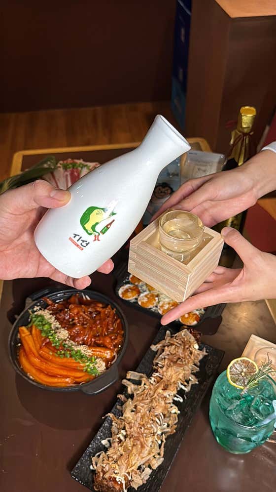 시선 교대점