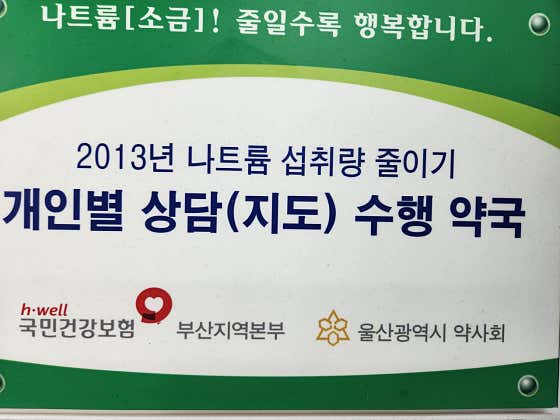 우리집온누리약국 · 네이버 지도·플레이스 3