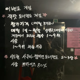 홀덤사쿠라 가게 사진 5