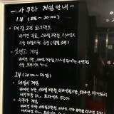 홀덤사쿠라 가게 사진 4