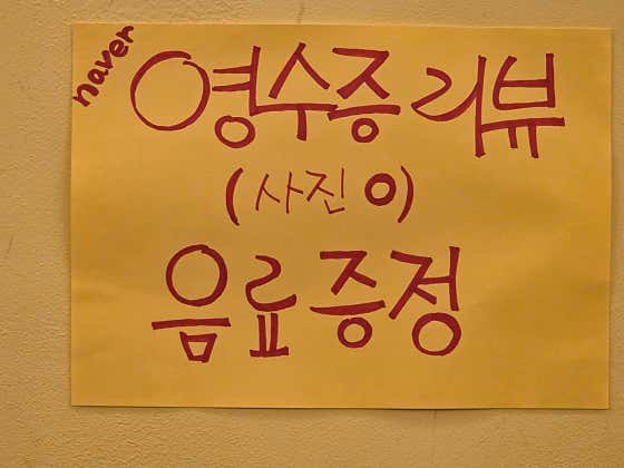 옛날 멸치국수 · 네이버 지도·플레이스 4