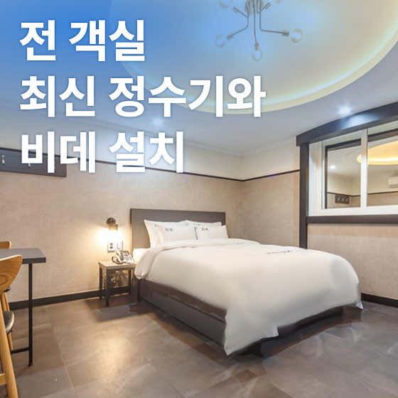 목포 청담호텔 · 네이버 지도·플레이스 2