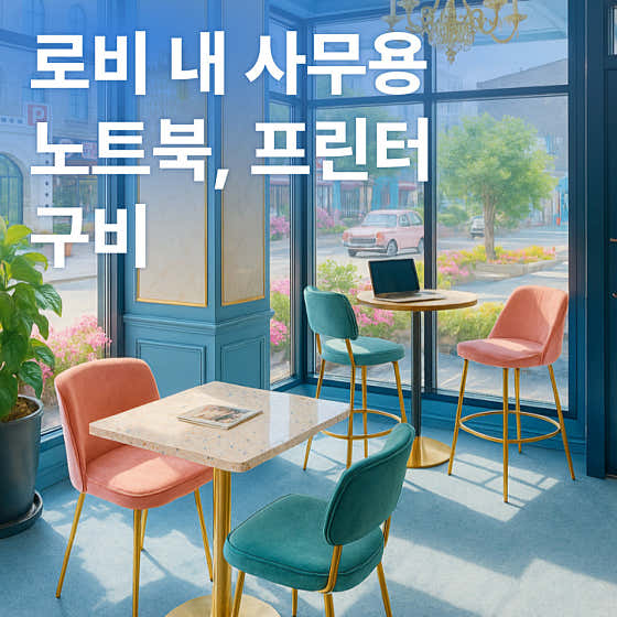 목포 청담호텔 · 네이버 지도·플레이스 5
