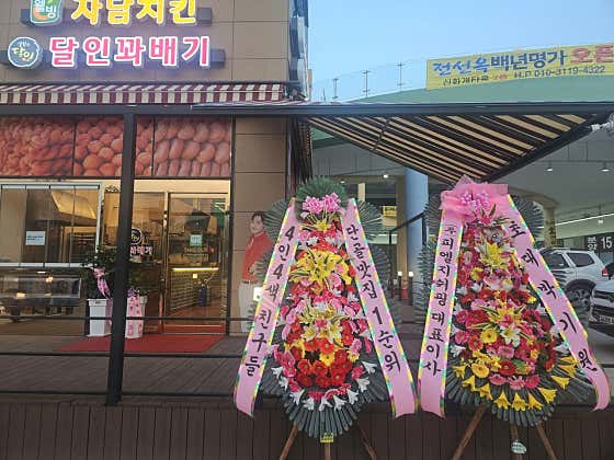 달인꽈배기 · 네이버 지도·플레이스 2