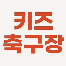 감삼집 부산 경성대본점 · 네이버 지도·플레이스 3