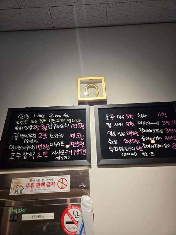 정오뎅집