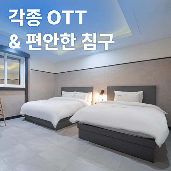 목포 청담호텔 · 네이버 지도·플레이스 3