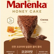 말렌카 케이크 (코코아) 메뉴 사진(네이버)