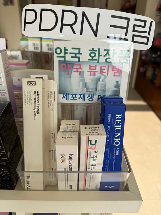 아카시아약국 · 네이버 지도·플레이스 2