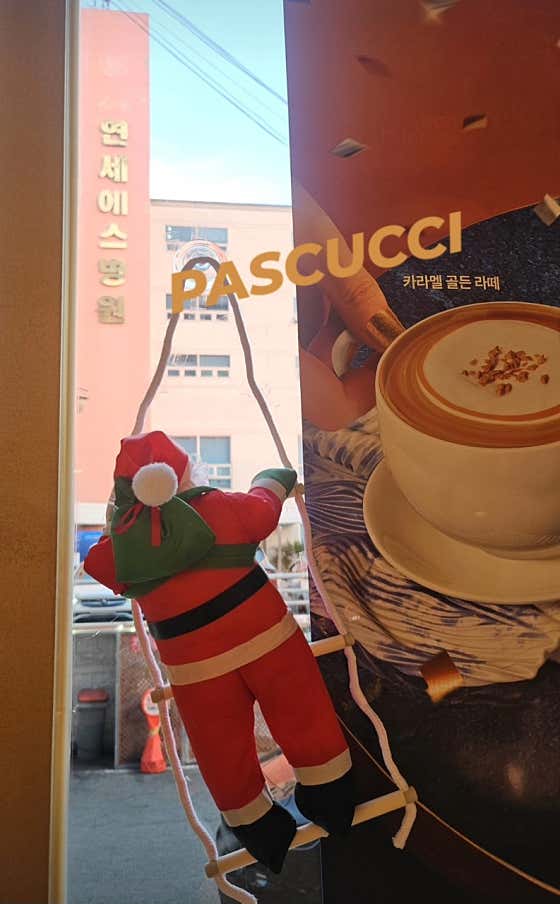 파스쿠찌 진해연세에스병원점