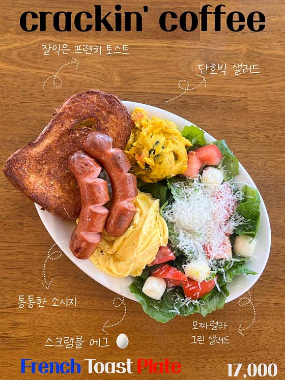 크래킹커피 판교백현점 사진 2