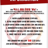 버닝 구미진평점 가게 사진 2