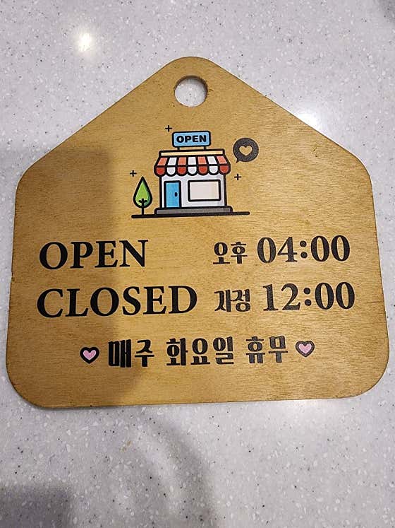 하이디 · 네이버 지도·플레이스 2