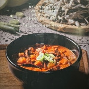 멜조림 추가 메뉴 사진(네이버)