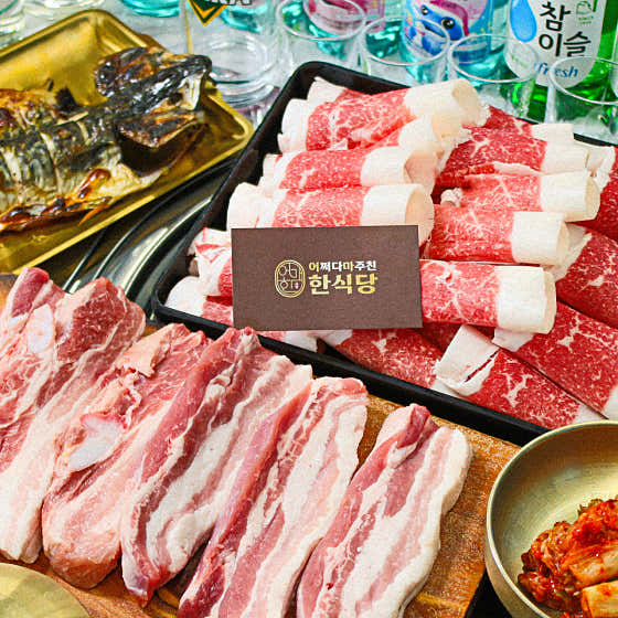 어쩌다마주친한식당