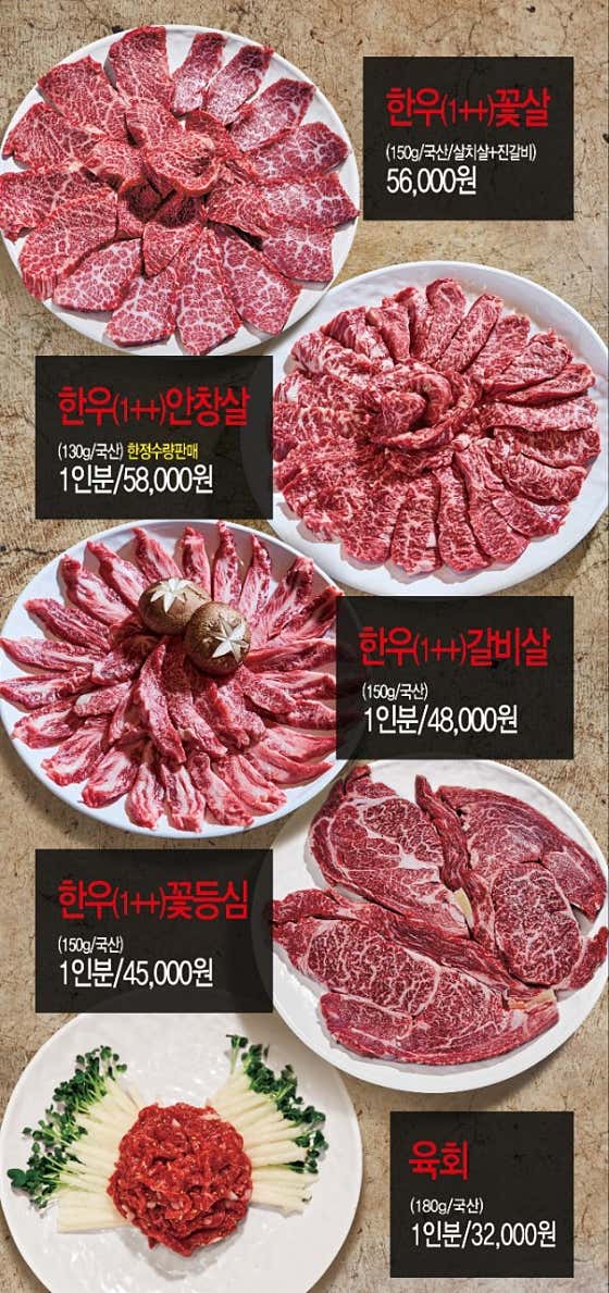메뉴판 메뉴 사진(네이버)
